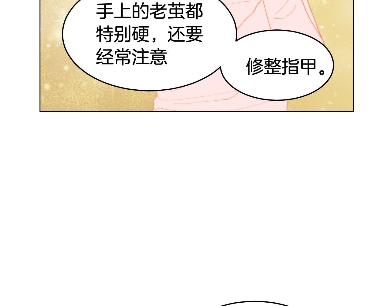 绯闻女一号韩漫全集-青春特别篇18 反转的魅力无删减无遮挡章节图片 