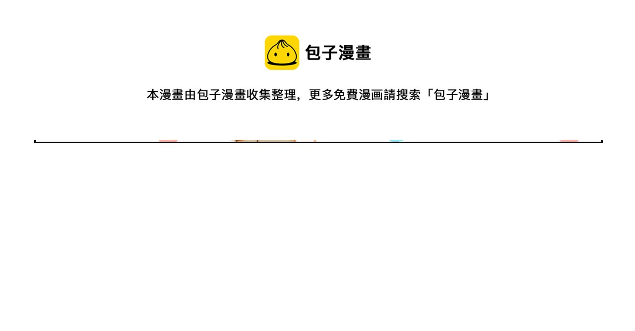 绯闻女一号韩漫全集-青春特别篇18 反转的魅力无删减无遮挡章节图片 