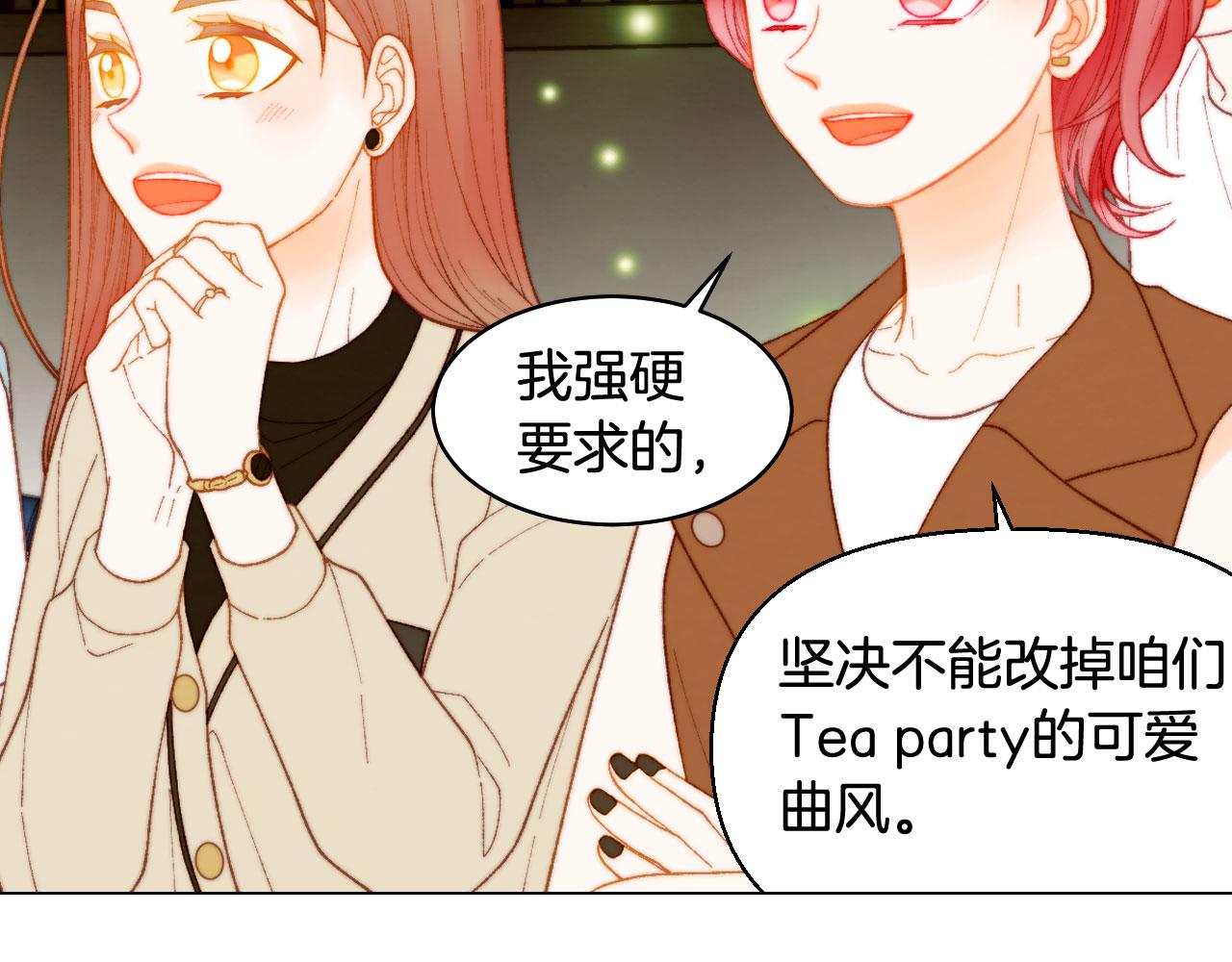 绯闻女一号韩漫全集-青春特别篇18 反转的魅力无删减无遮挡章节图片 