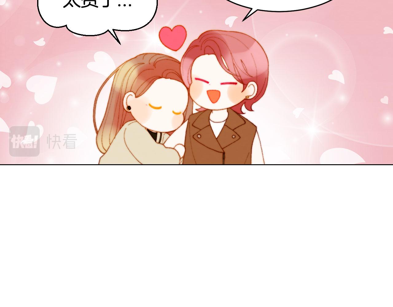 绯闻女一号韩漫全集-青春特别篇18 反转的魅力无删减无遮挡章节图片 