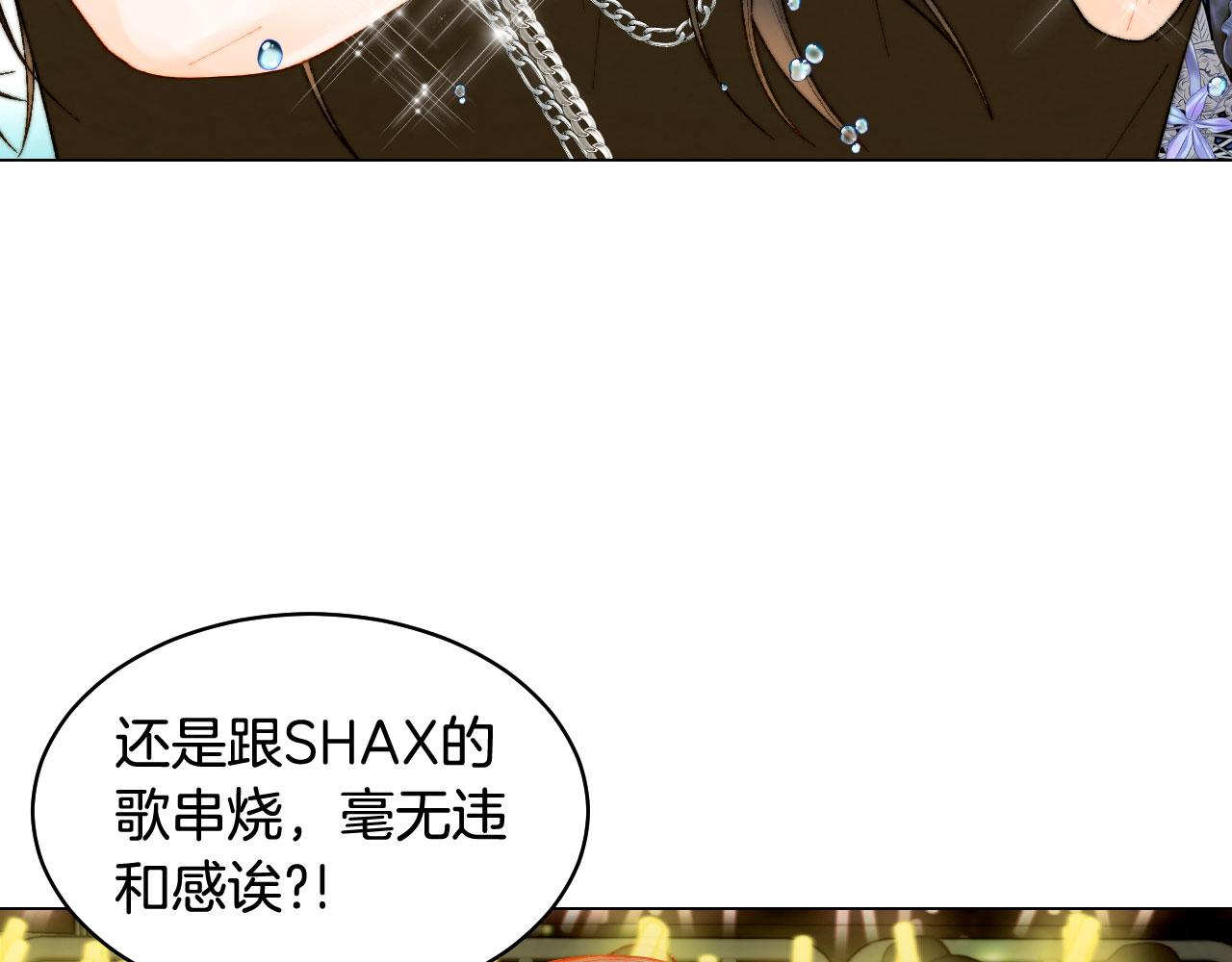 绯闻女一号韩漫全集-青春特别篇18 反转的魅力无删减无遮挡章节图片 
