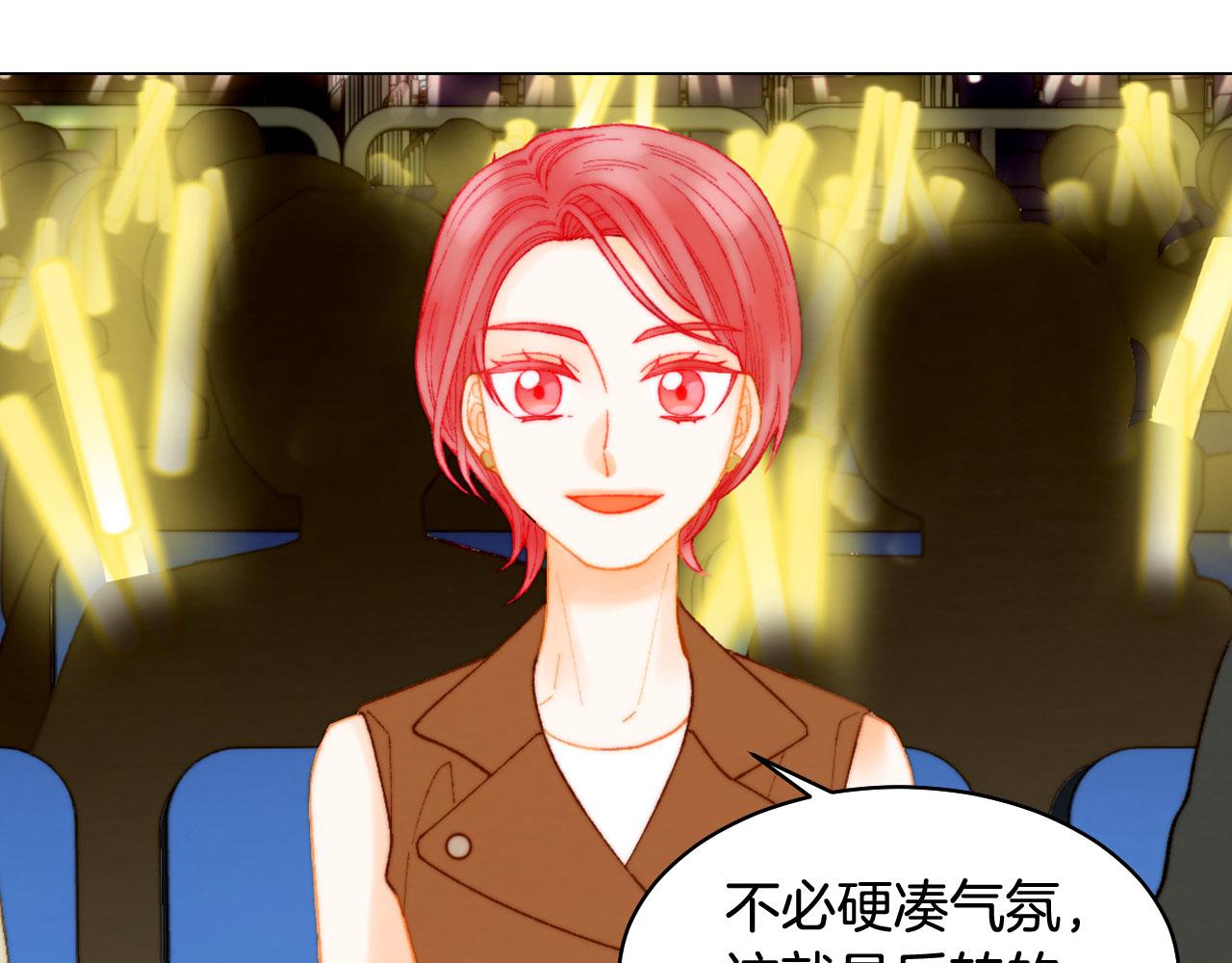 绯闻女一号韩漫全集-青春特别篇18 反转的魅力无删减无遮挡章节图片 