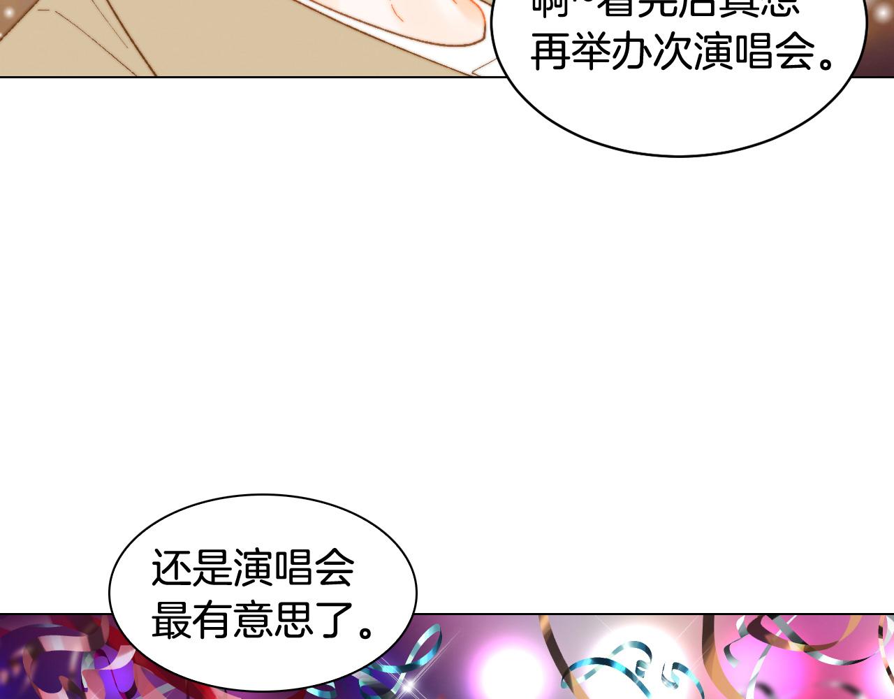绯闻女一号韩漫全集-青春特别篇18 反转的魅力无删减无遮挡章节图片 
