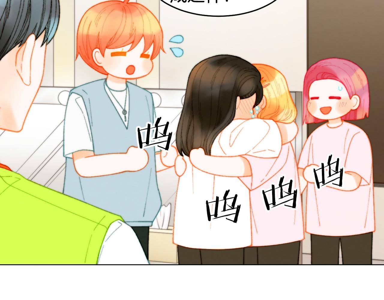 绯闻女一号韩漫全集-青春特别篇18 反转的魅力无删减无遮挡章节图片 