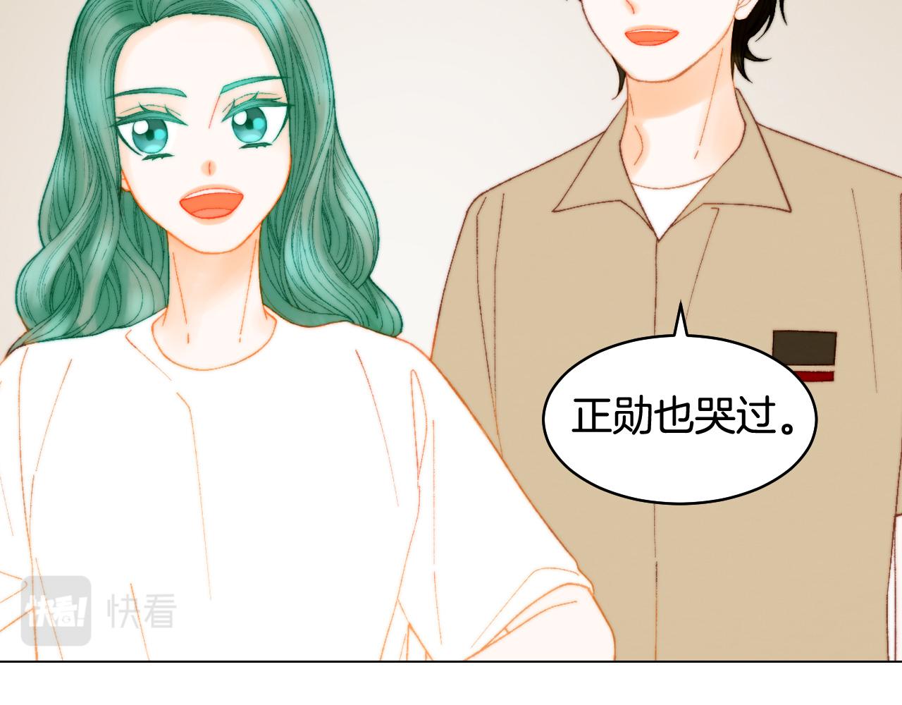 绯闻女一号韩漫全集-青春特别篇18 反转的魅力无删减无遮挡章节图片 
