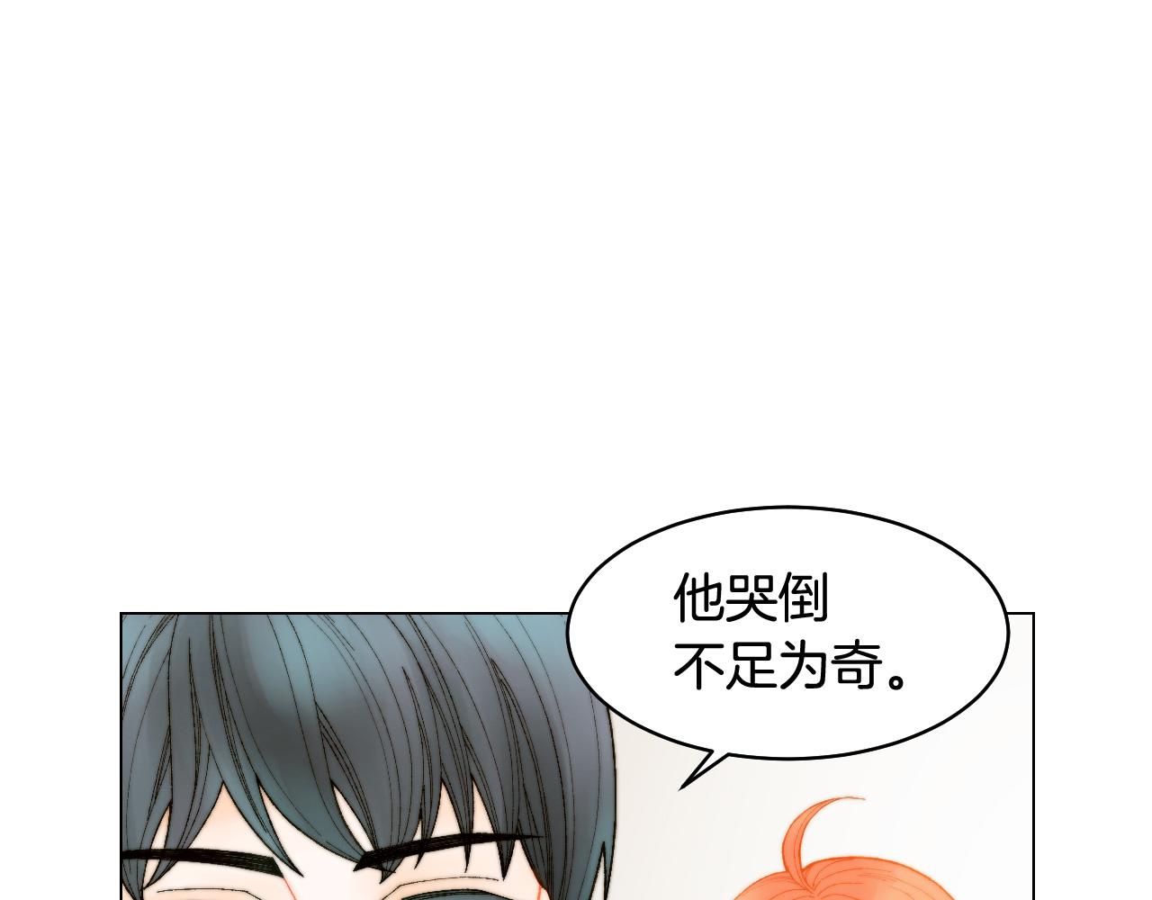 绯闻女一号韩漫全集-青春特别篇18 反转的魅力无删减无遮挡章节图片 