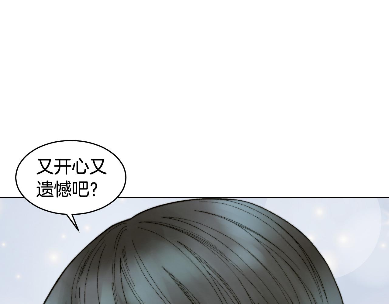 绯闻女一号韩漫全集-青春特别篇18 反转的魅力无删减无遮挡章节图片 