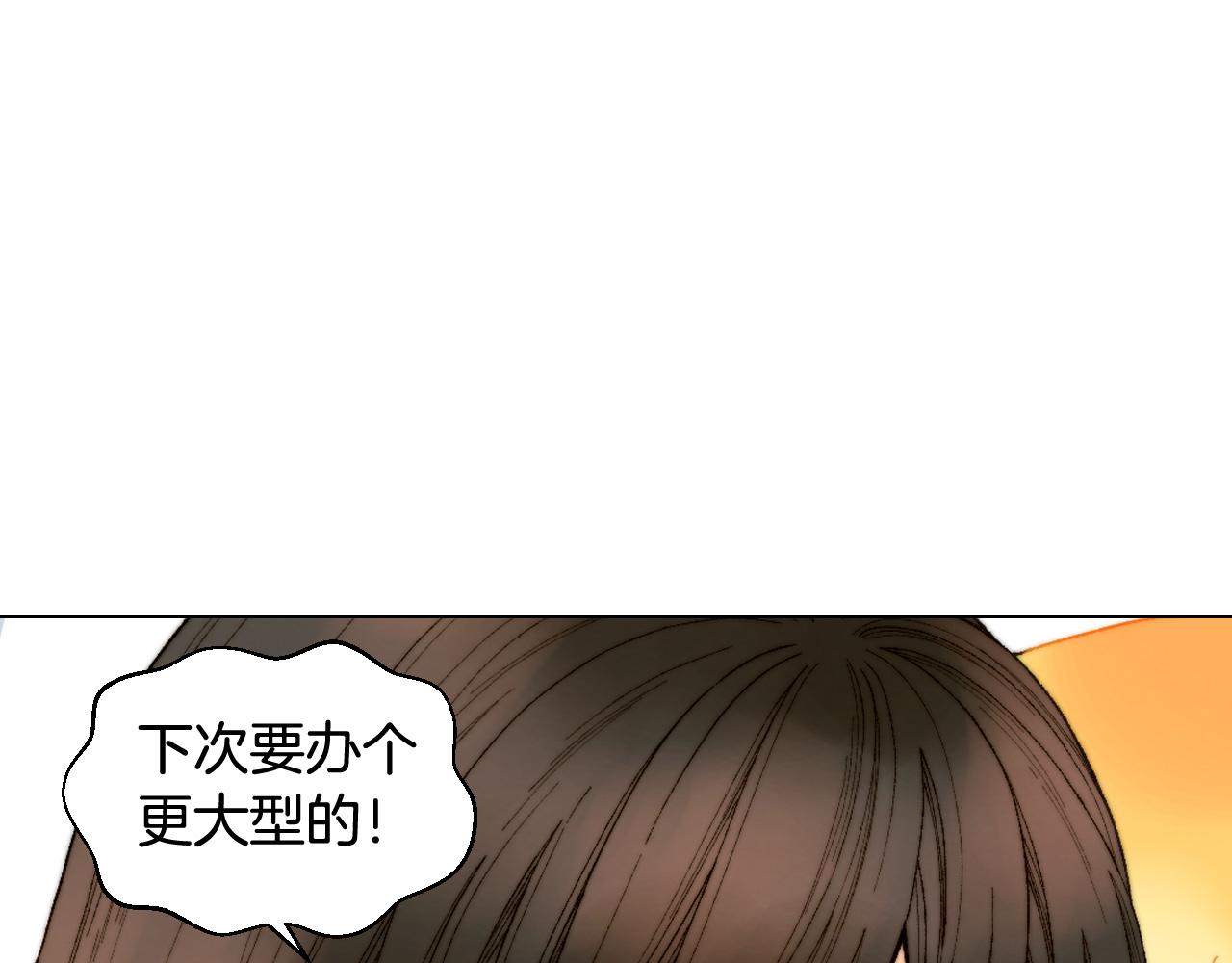 绯闻女一号韩漫全集-青春特别篇18 反转的魅力无删减无遮挡章节图片 