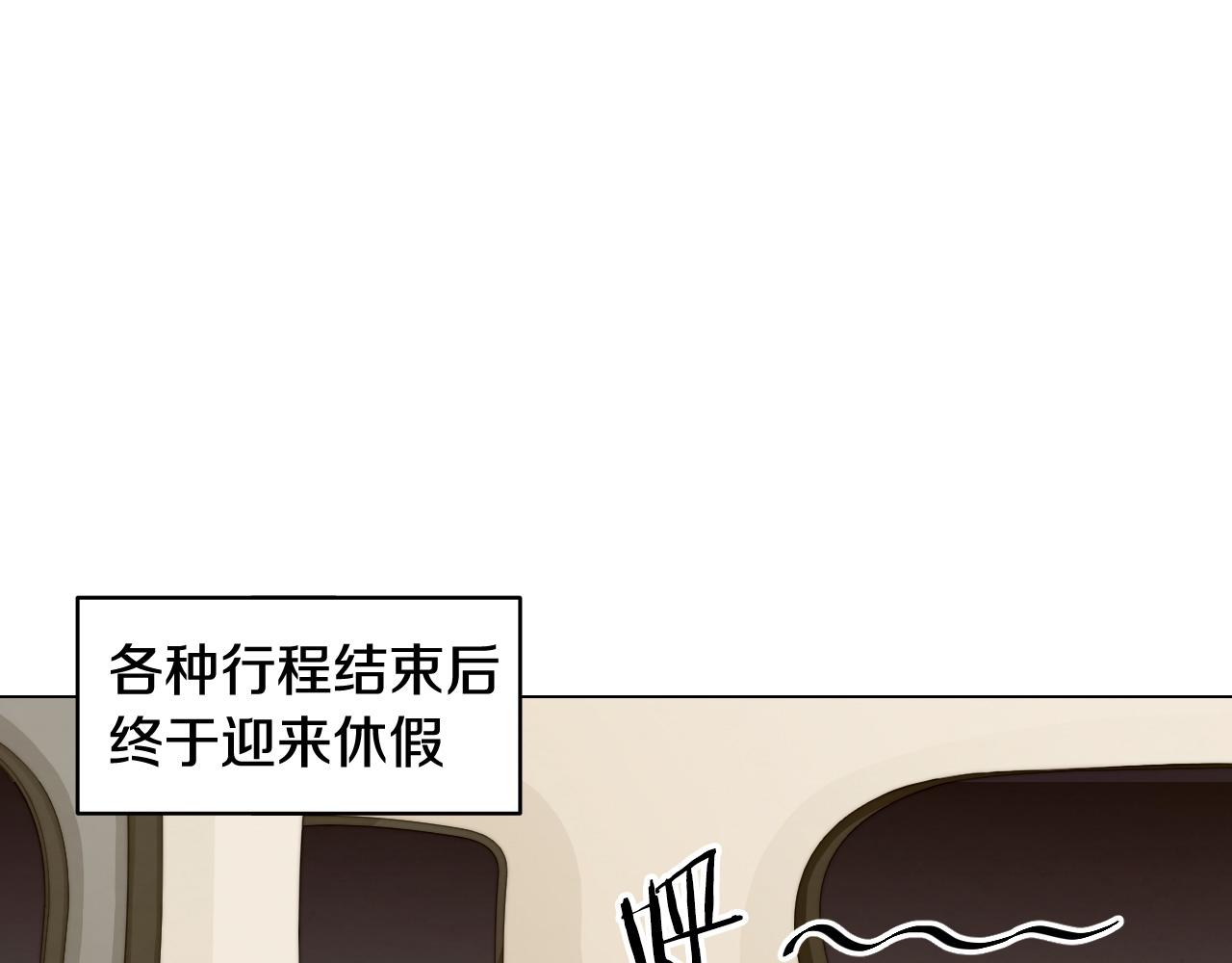 绯闻女一号韩漫全集-青春特别篇18 反转的魅力无删减无遮挡章节图片 