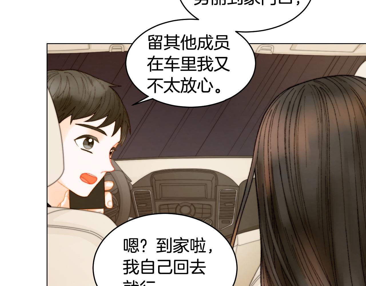 绯闻女一号韩漫全集-青春特别篇18 反转的魅力无删减无遮挡章节图片 