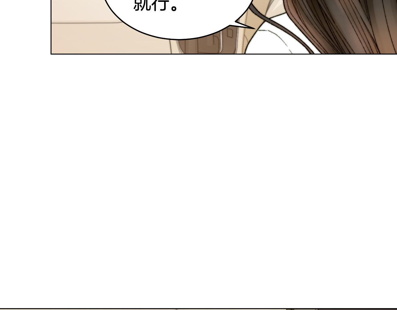 绯闻女一号韩漫全集-青春特别篇18 反转的魅力无删减无遮挡章节图片 