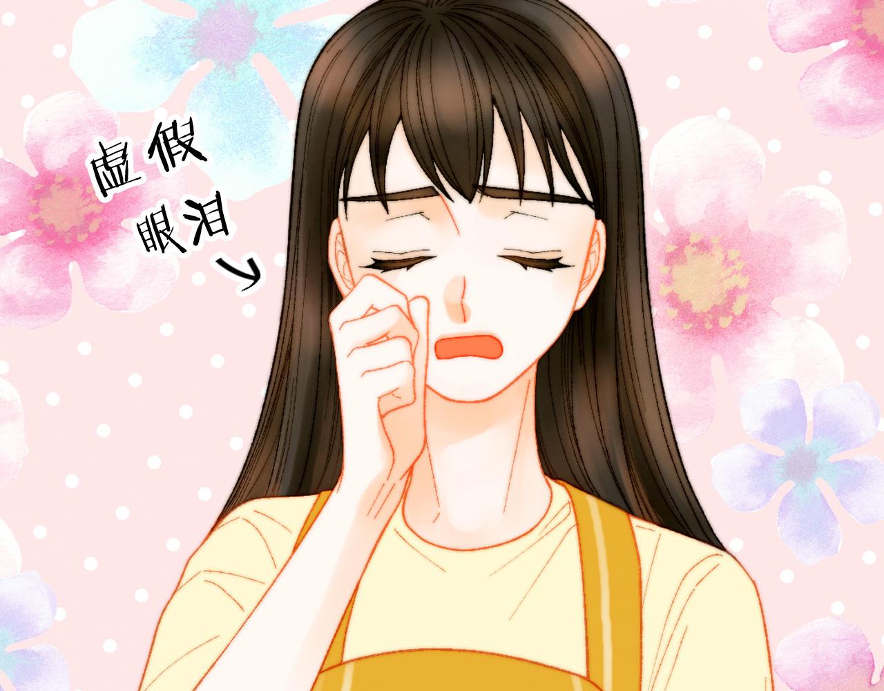 绯闻女一号韩漫全集-青春特别篇20 这就是演员无删减无遮挡章节图片 