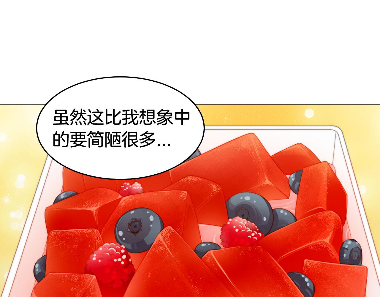 绯闻女一号韩漫全集-青春特别篇20 这就是演员无删减无遮挡章节图片 