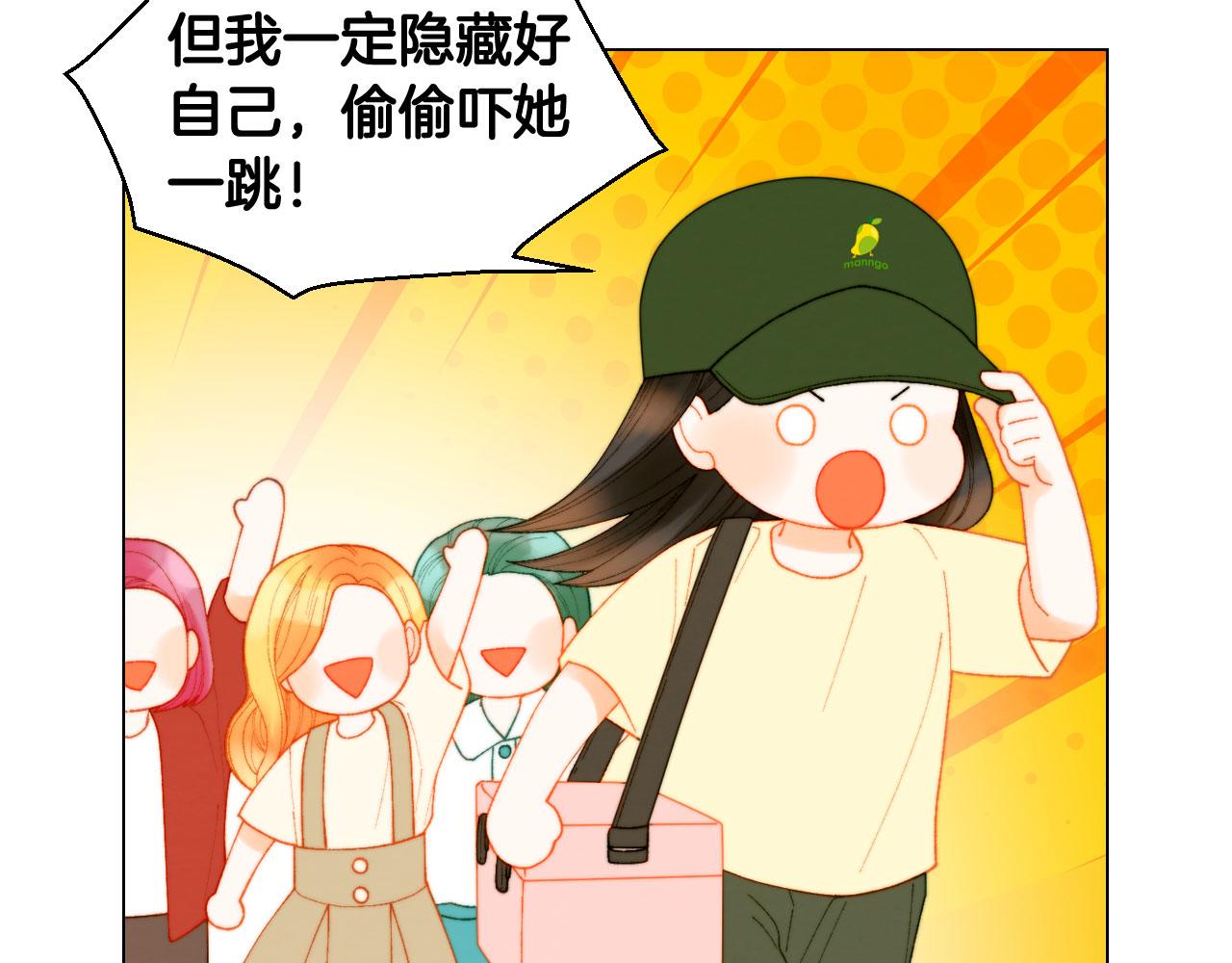 绯闻女一号韩漫全集-青春特别篇20 这就是演员无删减无遮挡章节图片 