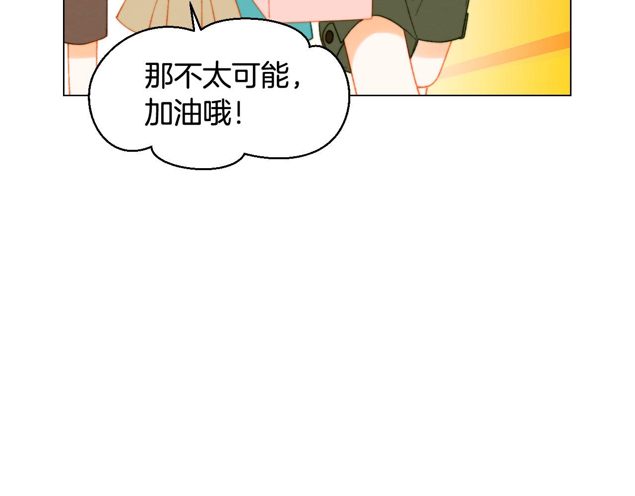 绯闻女一号韩漫全集-青春特别篇20 这就是演员无删减无遮挡章节图片 
