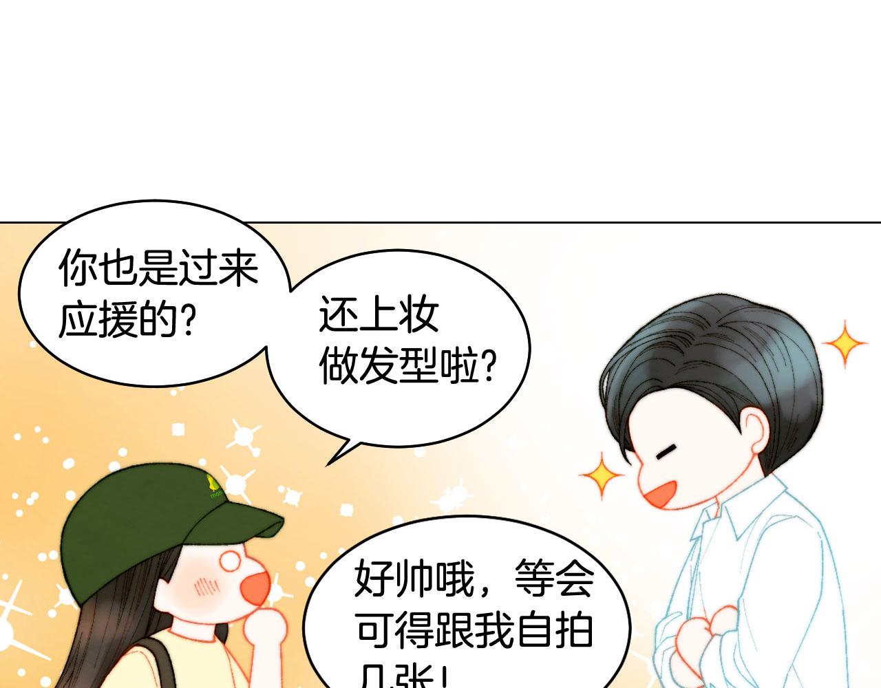 绯闻女一号韩漫全集-青春特别篇20 这就是演员无删减无遮挡章节图片 