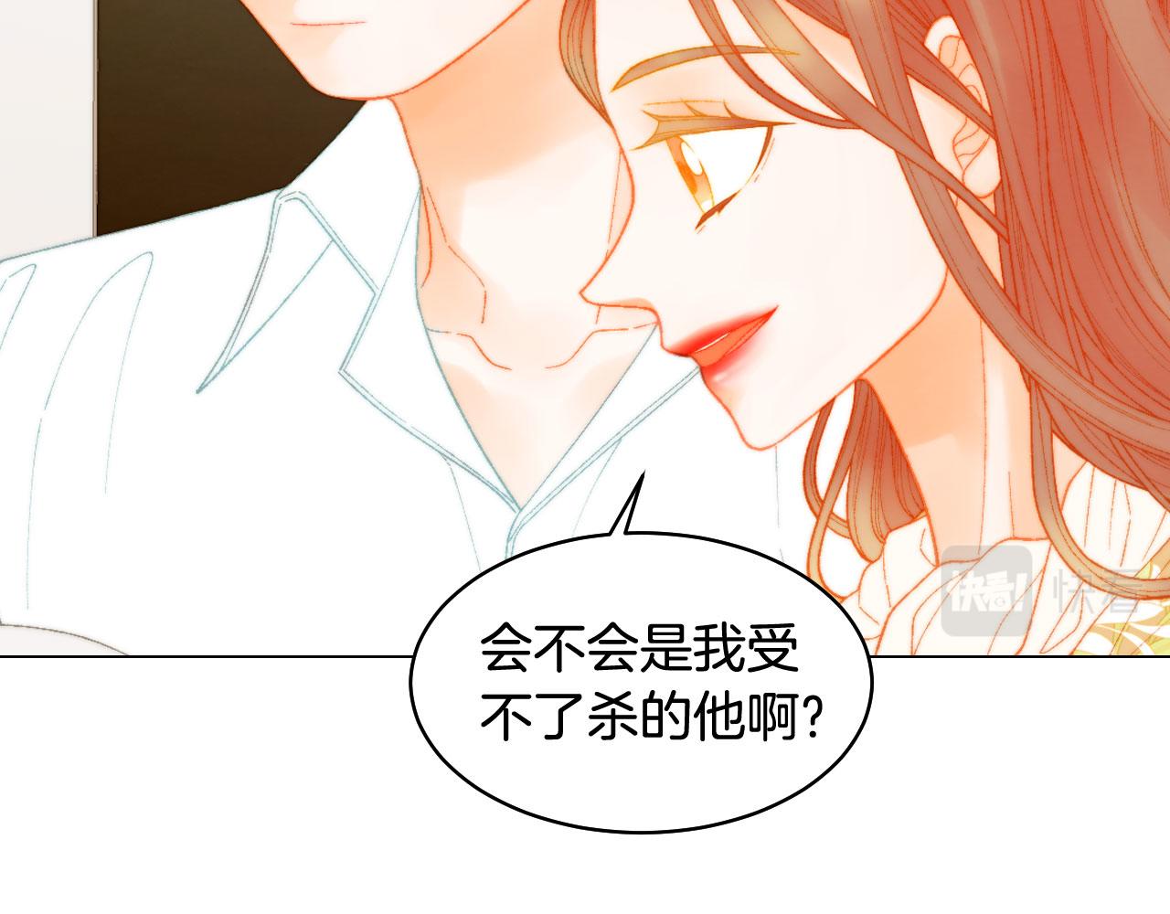 绯闻女一号韩漫全集-青春特别篇20 这就是演员无删减无遮挡章节图片 