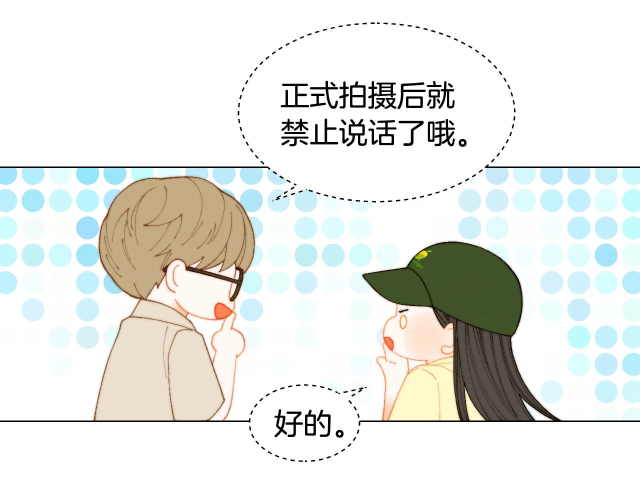 绯闻女一号韩漫全集-青春特别篇20 这就是演员无删减无遮挡章节图片 