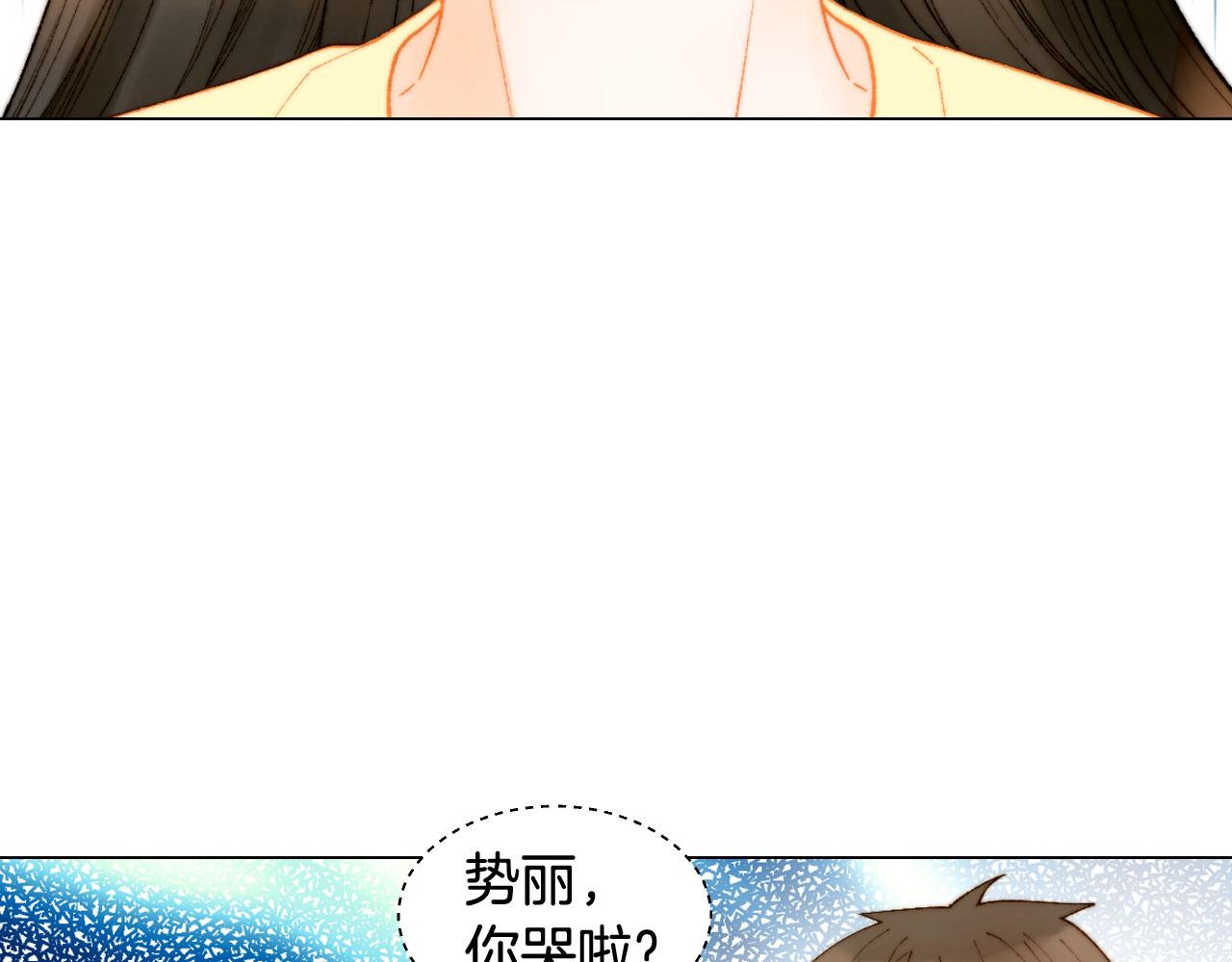 绯闻女一号韩漫全集-青春特别篇20 这就是演员无删减无遮挡章节图片 