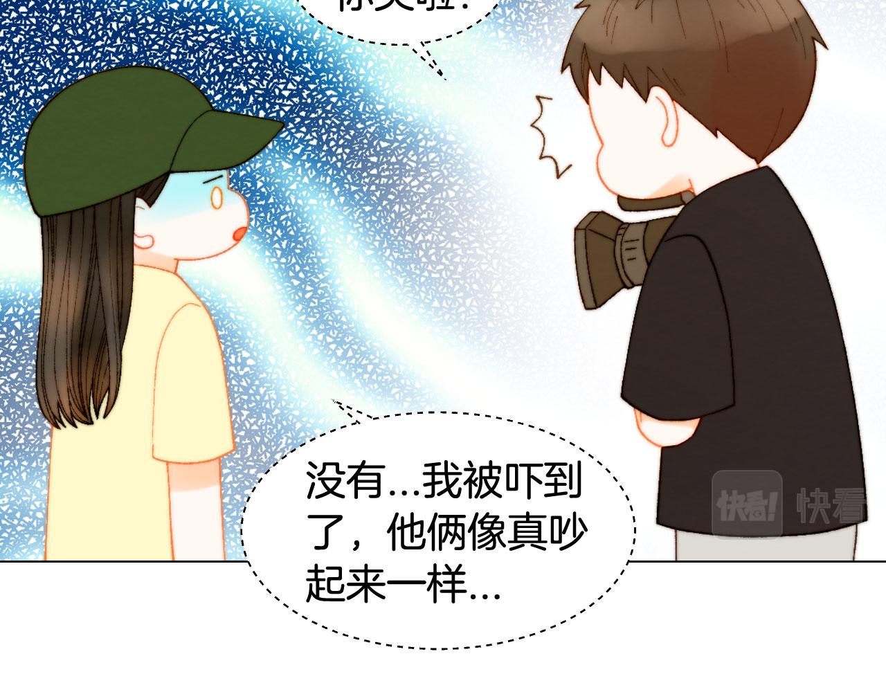 绯闻女一号韩漫全集-青春特别篇20 这就是演员无删减无遮挡章节图片 