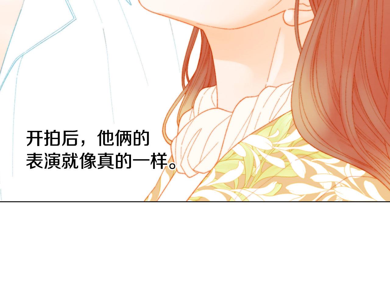 绯闻女一号韩漫全集-青春特别篇20 这就是演员无删减无遮挡章节图片 