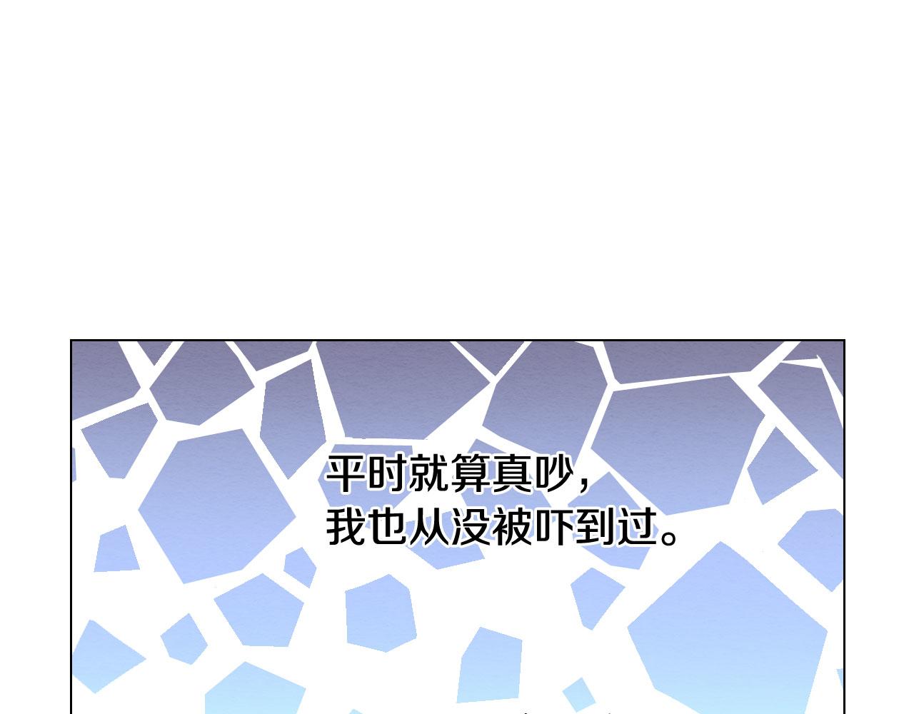 绯闻女一号韩漫全集-青春特别篇20 这就是演员无删减无遮挡章节图片 