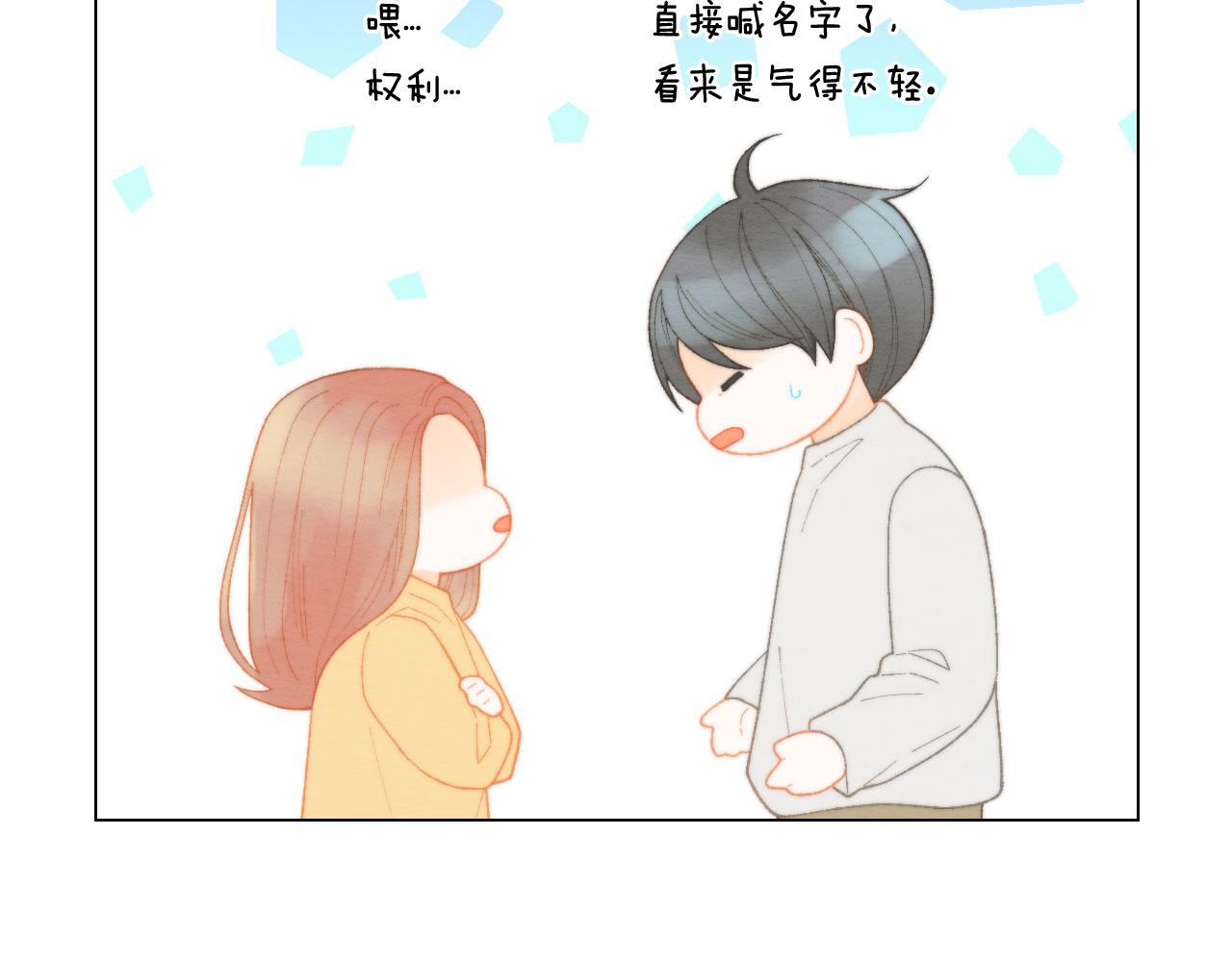 绯闻女一号韩漫全集-青春特别篇20 这就是演员无删减无遮挡章节图片 