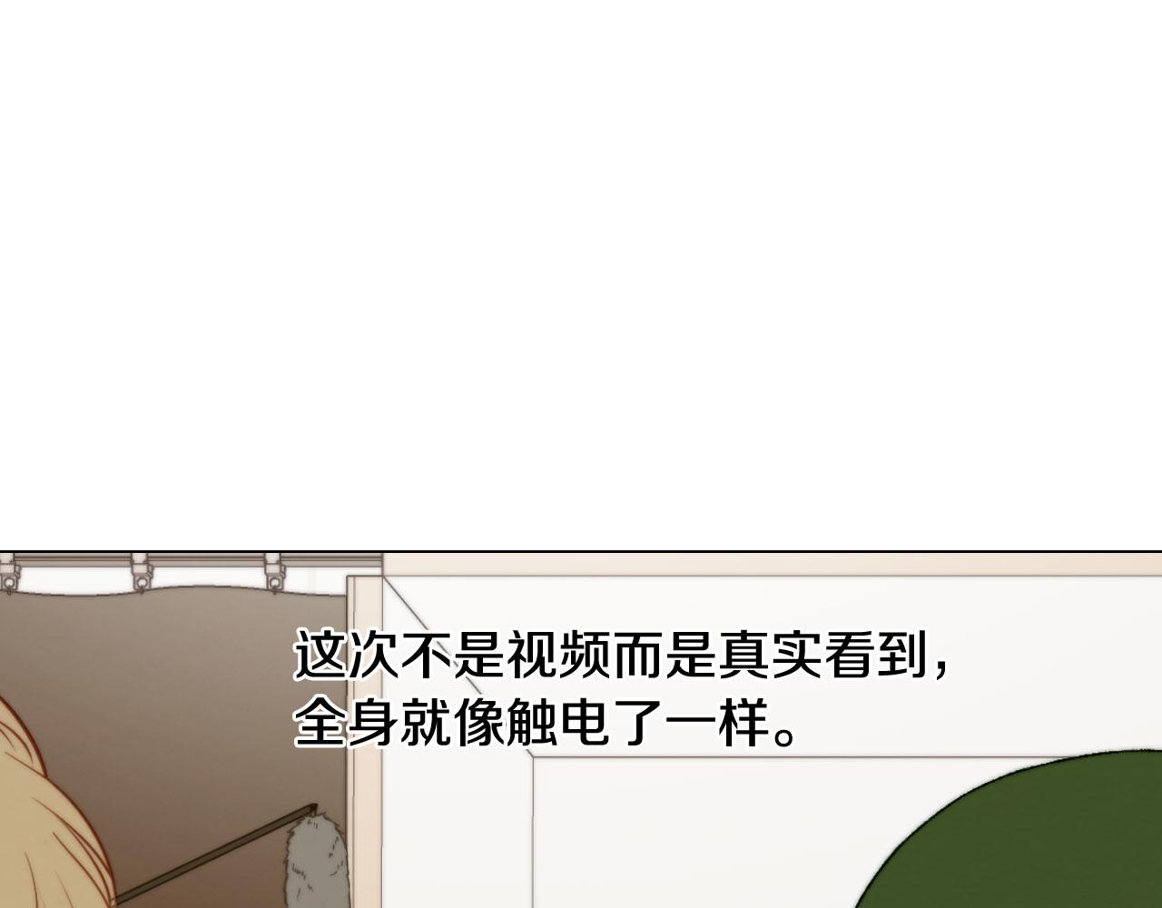 绯闻女一号韩漫全集-青春特别篇20 这就是演员无删减无遮挡章节图片 