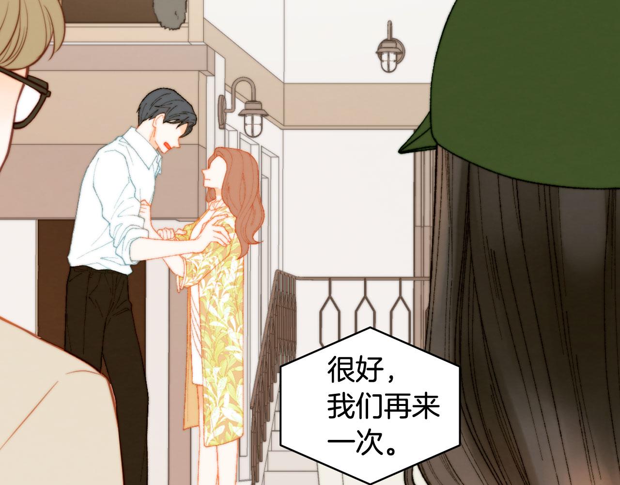 绯闻女一号韩漫全集-青春特别篇20 这就是演员无删减无遮挡章节图片 