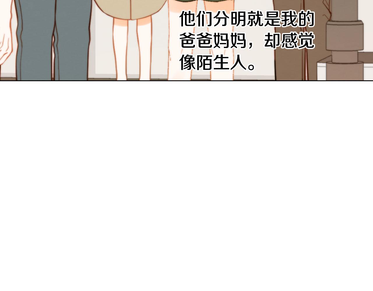 绯闻女一号韩漫全集-青春特别篇20 这就是演员无删减无遮挡章节图片 