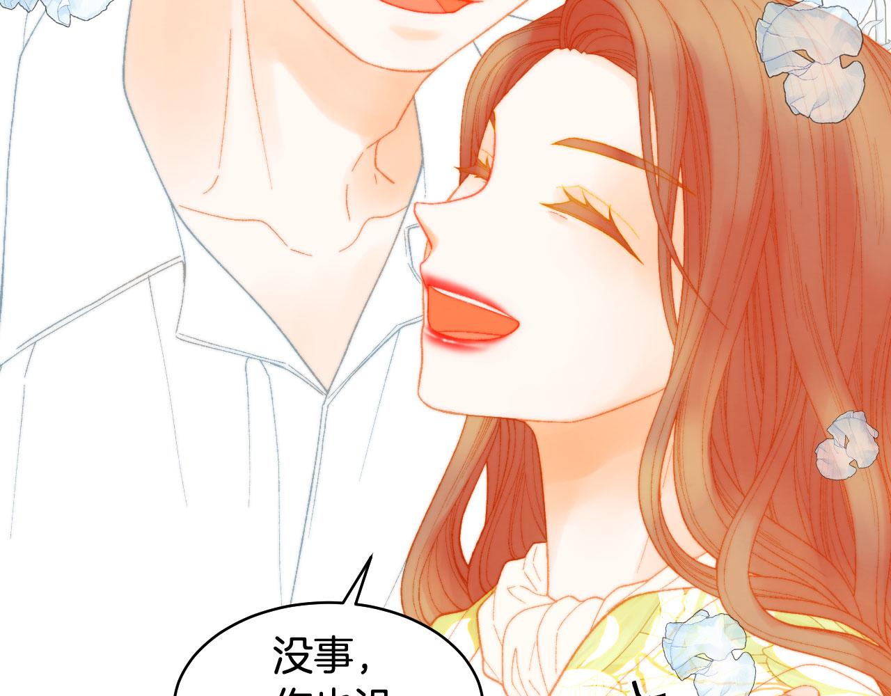 绯闻女一号韩漫全集-青春特别篇20 这就是演员无删减无遮挡章节图片 