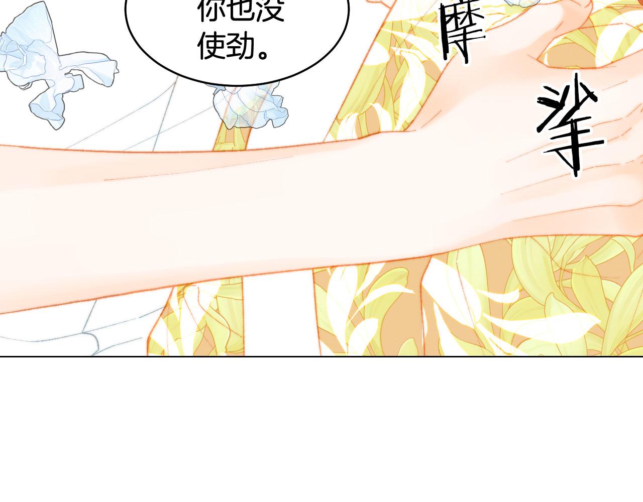 绯闻女一号韩漫全集-青春特别篇20 这就是演员无删减无遮挡章节图片 