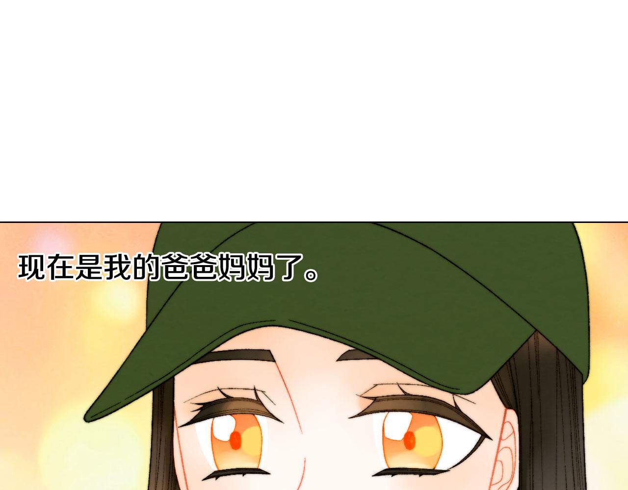 绯闻女一号韩漫全集-青春特别篇20 这就是演员无删减无遮挡章节图片 