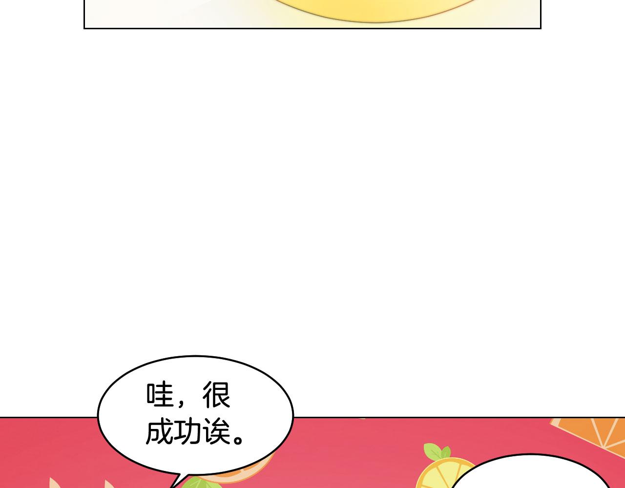 绯闻女一号韩漫全集-青春特别篇20 这就是演员无删减无遮挡章节图片 