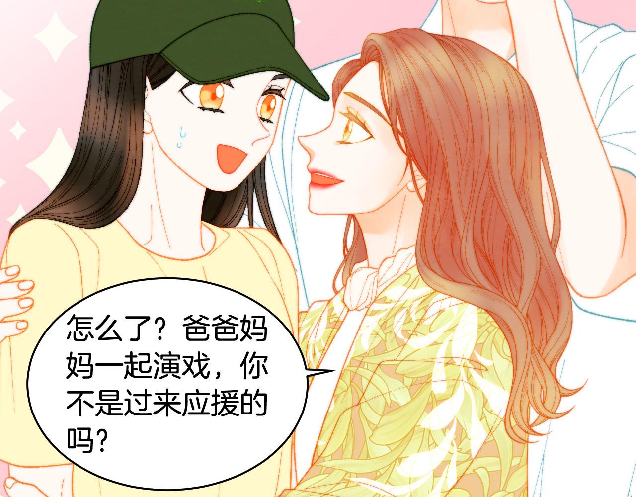 绯闻女一号韩漫全集-青春特别篇20 这就是演员无删减无遮挡章节图片 