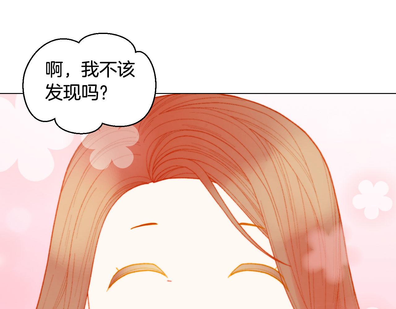 绯闻女一号韩漫全集-青春特别篇20 这就是演员无删减无遮挡章节图片 