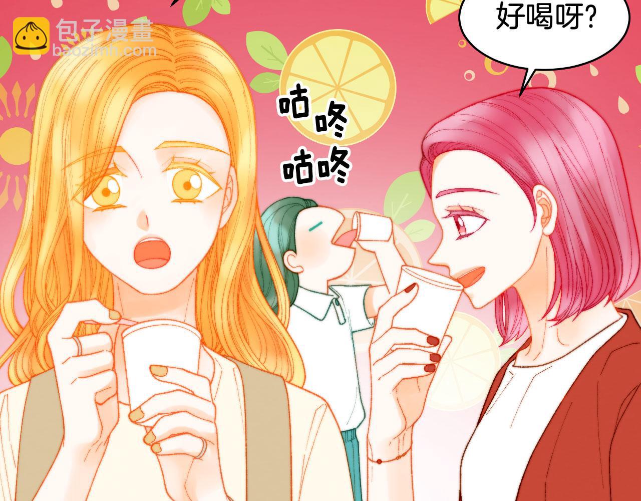 绯闻女一号韩漫全集-青春特别篇20 这就是演员无删减无遮挡章节图片 