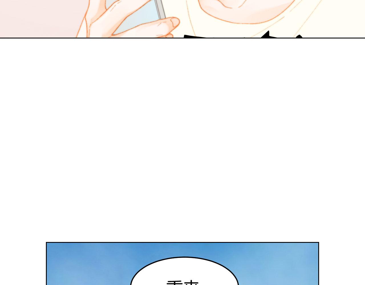 绯闻女一号韩漫全集-青春特别篇20 这就是演员无删减无遮挡章节图片 
