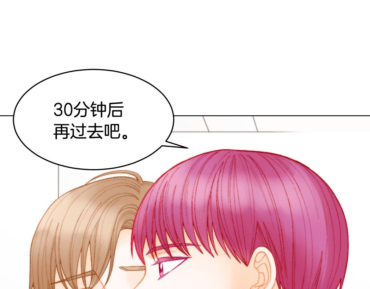 绯闻女一号韩漫全集-青春特别篇20 这就是演员无删减无遮挡章节图片 