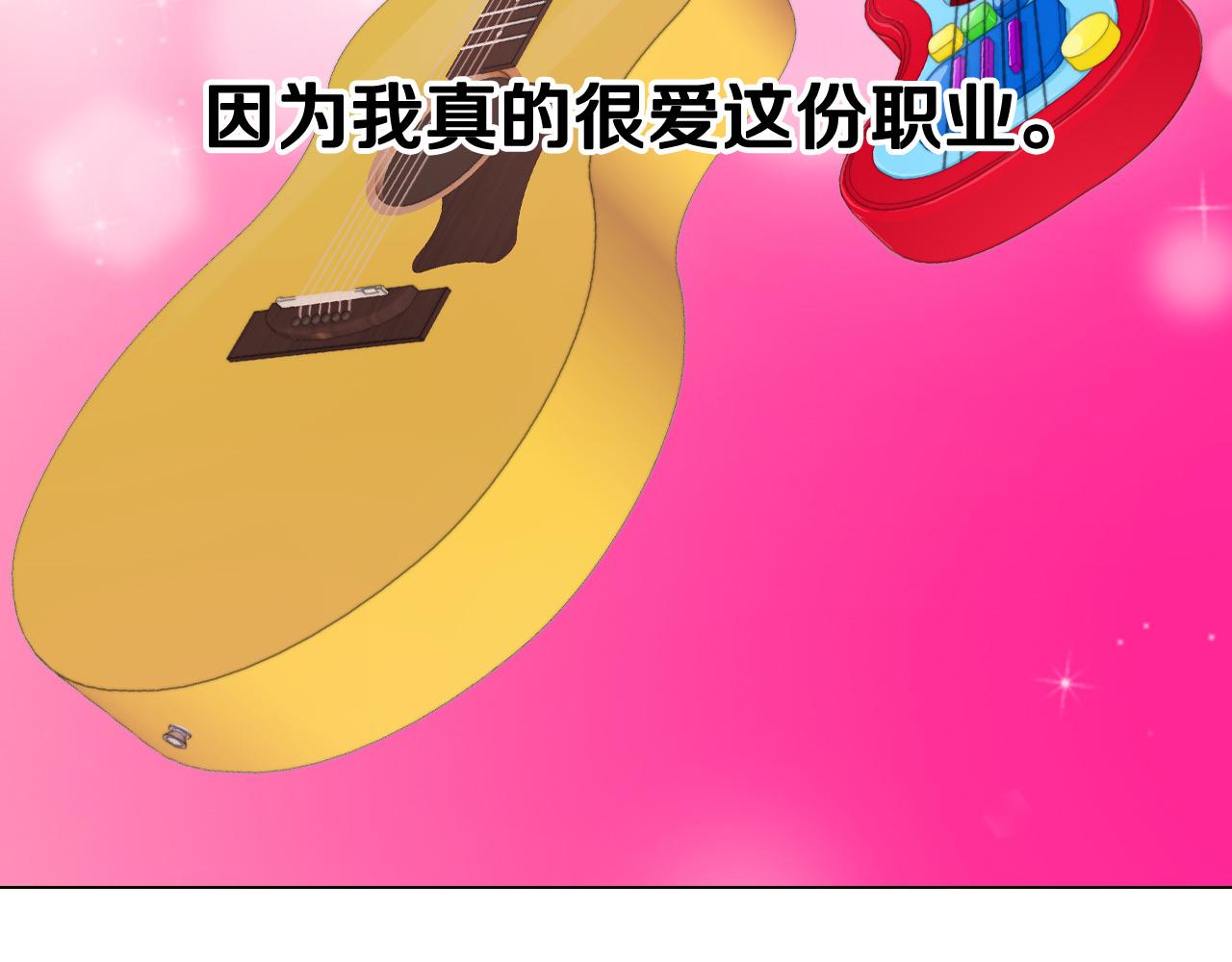 绯闻女一号韩漫全集-青春特别篇21 不愿放弃无删减无遮挡章节图片 