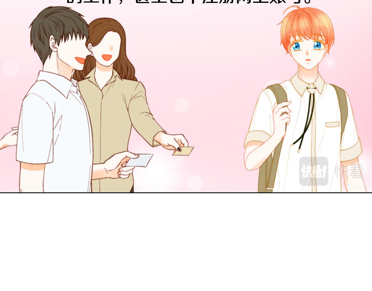 绯闻女一号韩漫全集-青春特别篇21 不愿放弃无删减无遮挡章节图片 