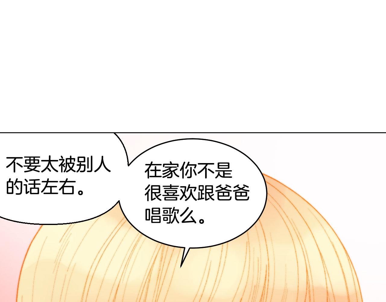 绯闻女一号韩漫全集-青春特别篇21 不愿放弃无删减无遮挡章节图片 
