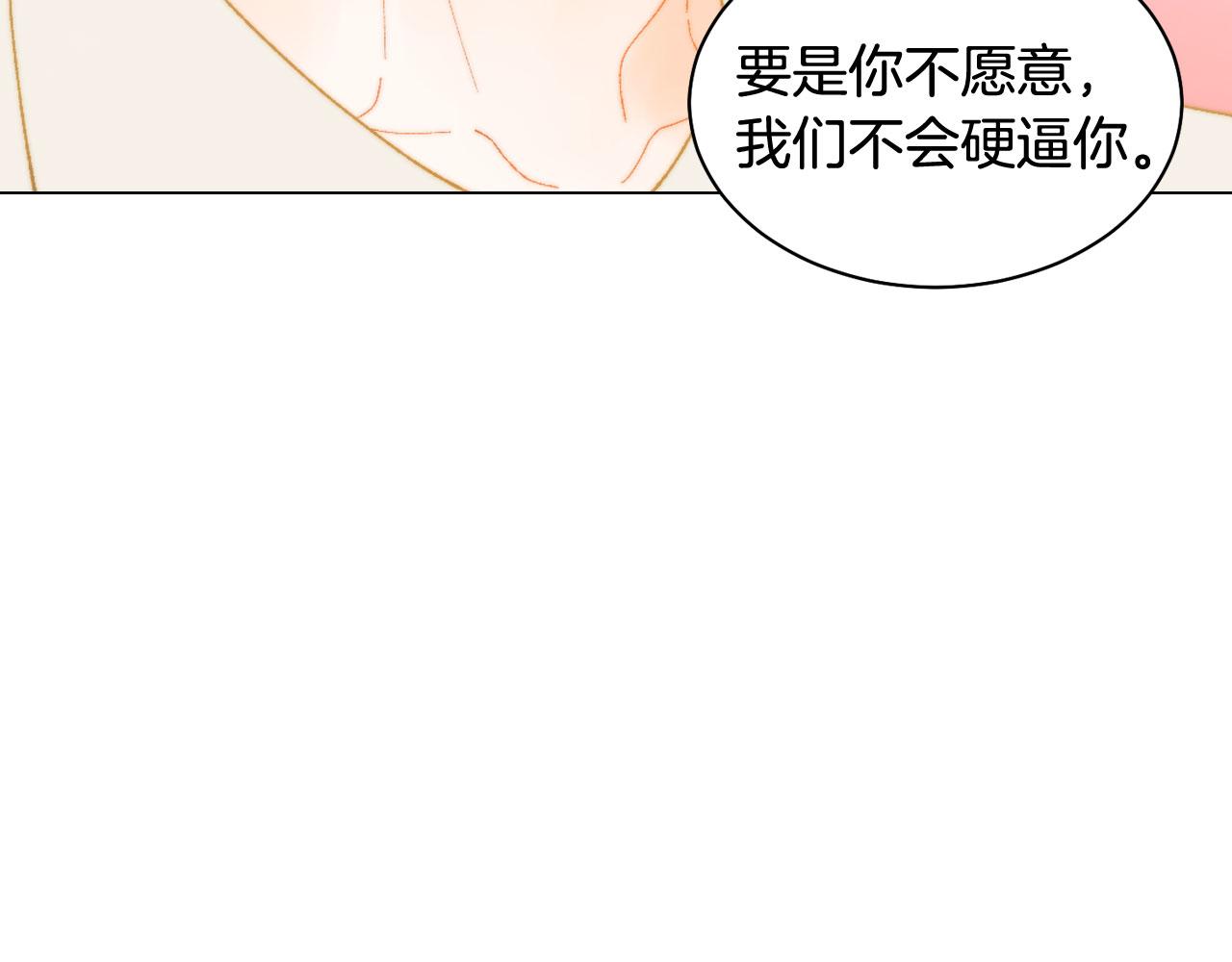 绯闻女一号韩漫全集-青春特别篇21 不愿放弃无删减无遮挡章节图片 