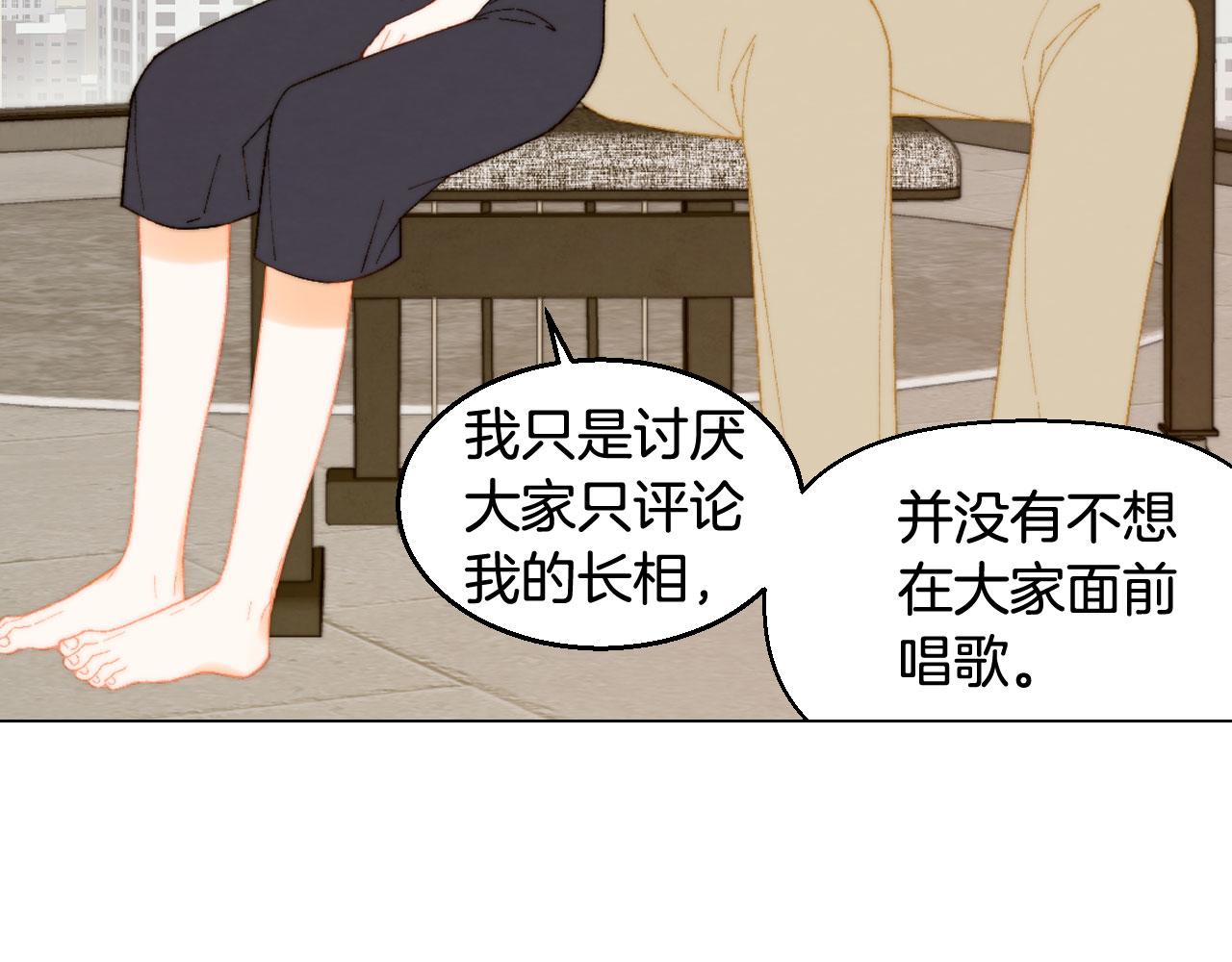 绯闻女一号韩漫全集-青春特别篇21 不愿放弃无删减无遮挡章节图片 