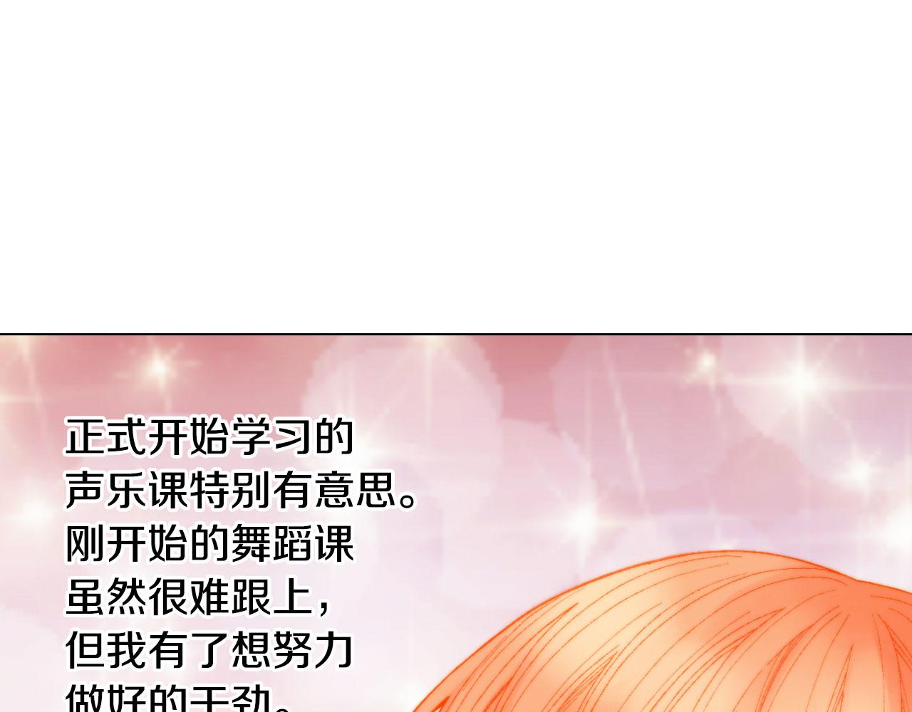 绯闻女一号韩漫全集-青春特别篇21 不愿放弃无删减无遮挡章节图片 
