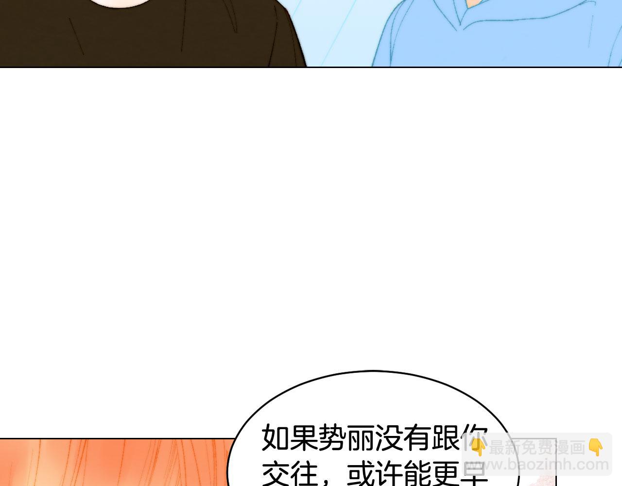 绯闻女一号韩漫全集-青春特别篇21 不愿放弃无删减无遮挡章节图片 