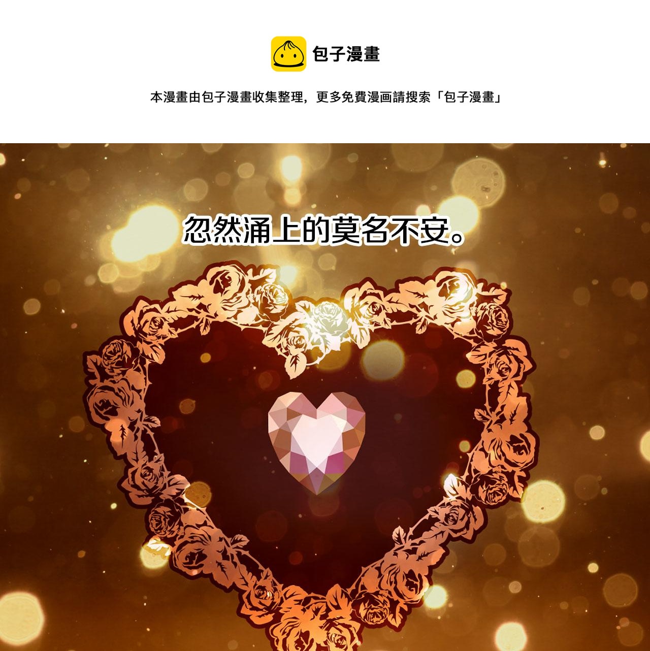 绯闻女一号韩漫全集-青春特别篇21 不愿放弃无删减无遮挡章节图片 