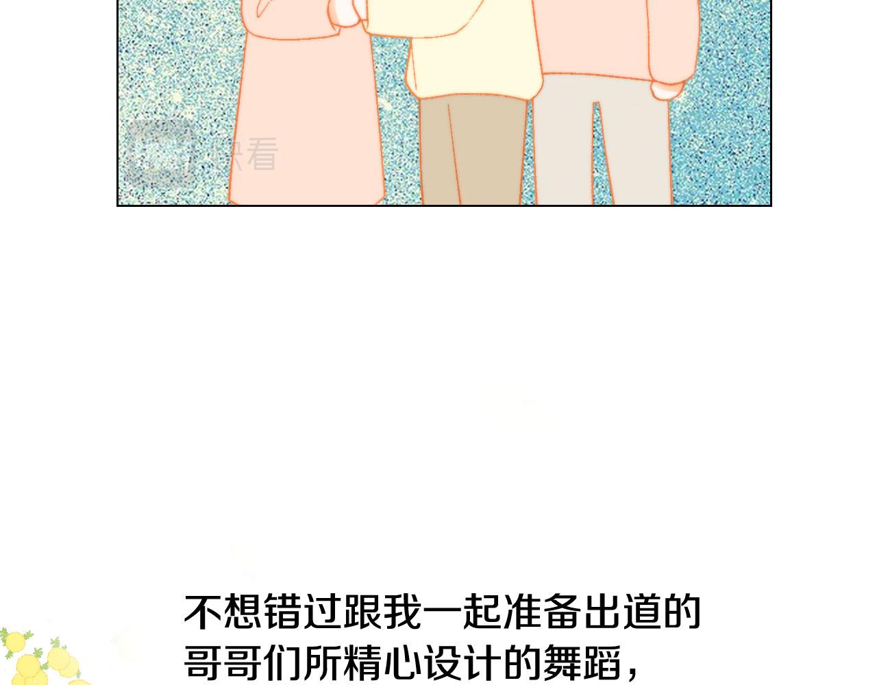 绯闻女一号韩漫全集-青春特别篇21 不愿放弃无删减无遮挡章节图片 