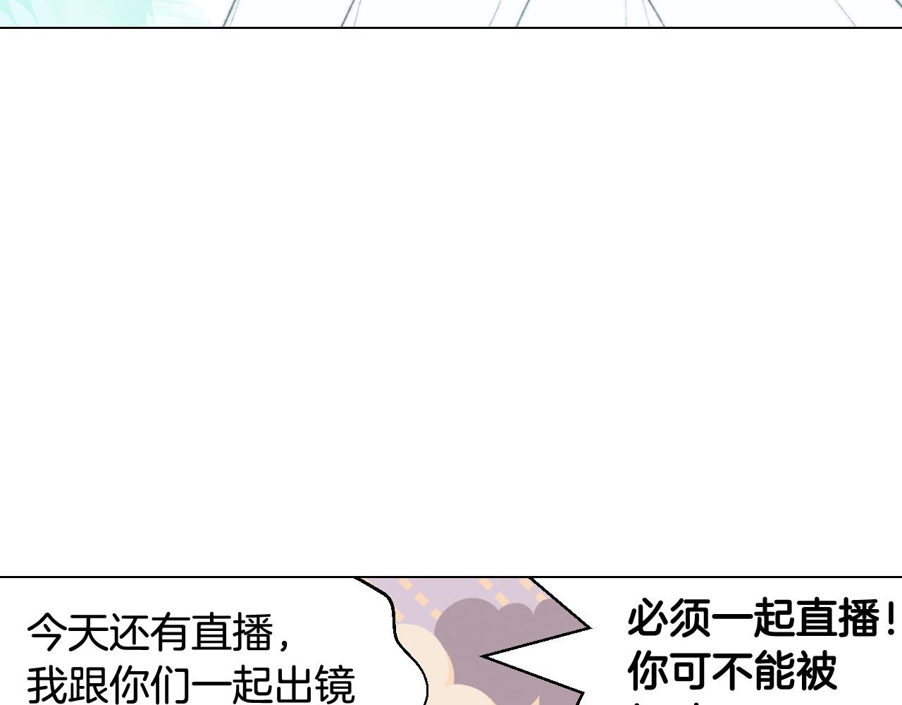 绯闻女一号韩漫全集-青春特别篇21 不愿放弃无删减无遮挡章节图片 
