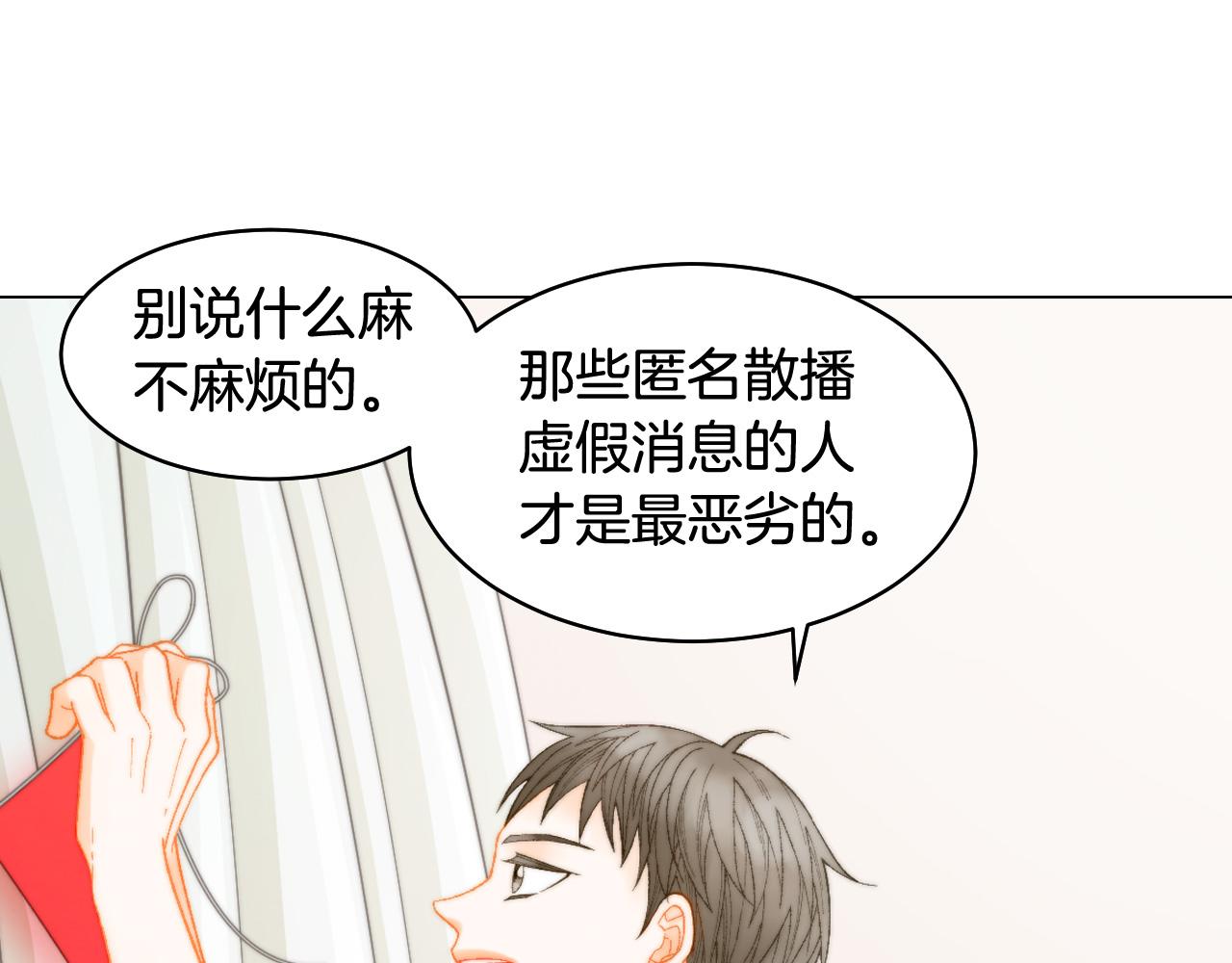 绯闻女一号韩漫全集-青春特别篇21 不愿放弃无删减无遮挡章节图片 